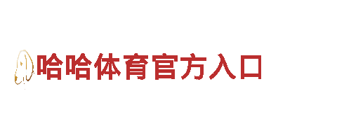 kok手机入口-专业机械企业